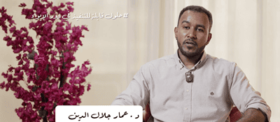 حلول قابلة للتنفيذ في دور الإيواء